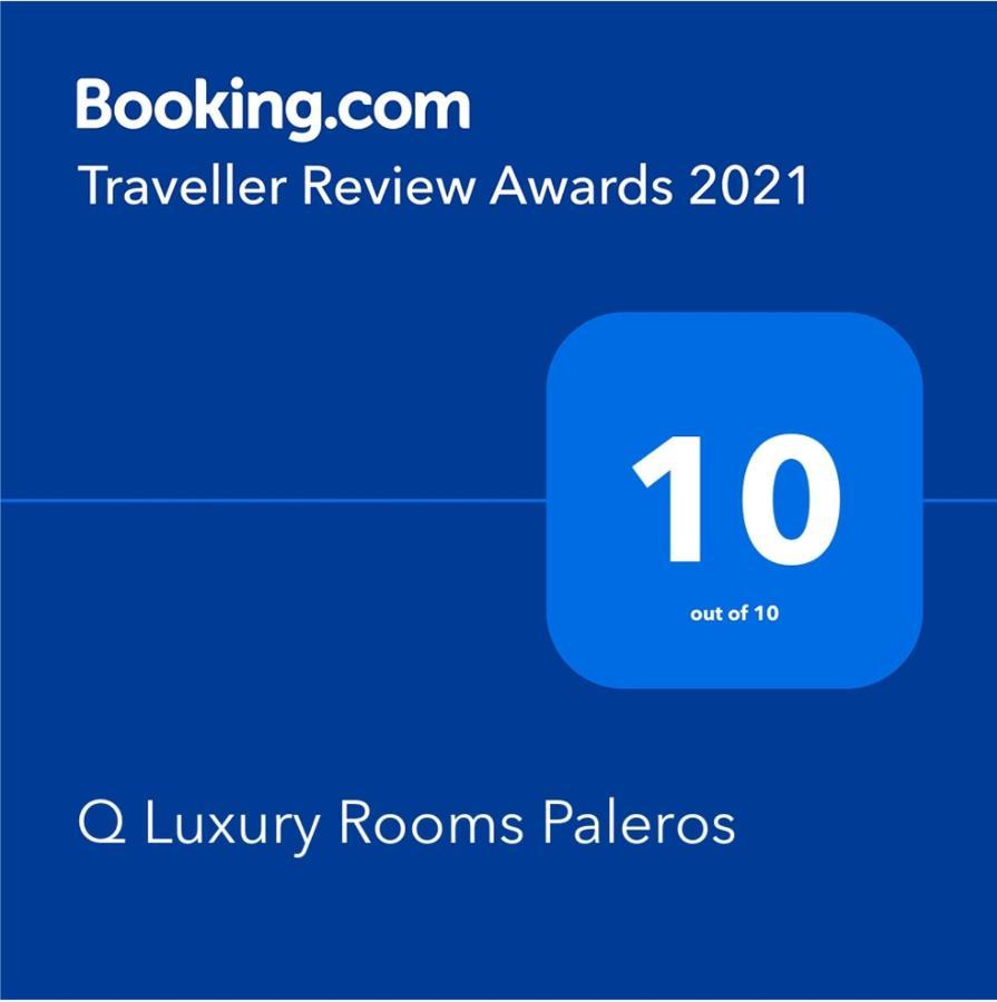 Q Luxury Rooms Paleros エクステリア 写真